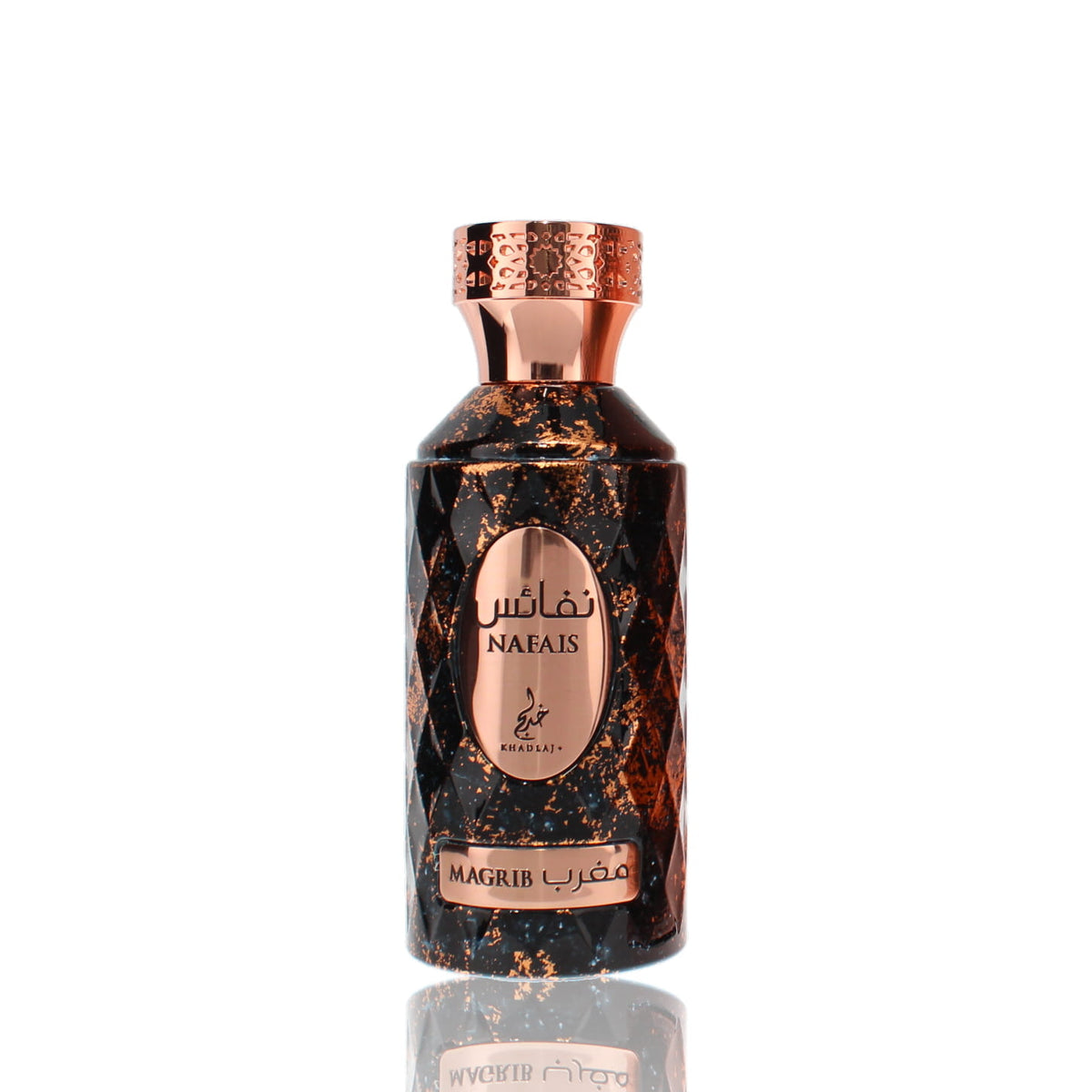 Khadlaj Nafais Magrib EDP