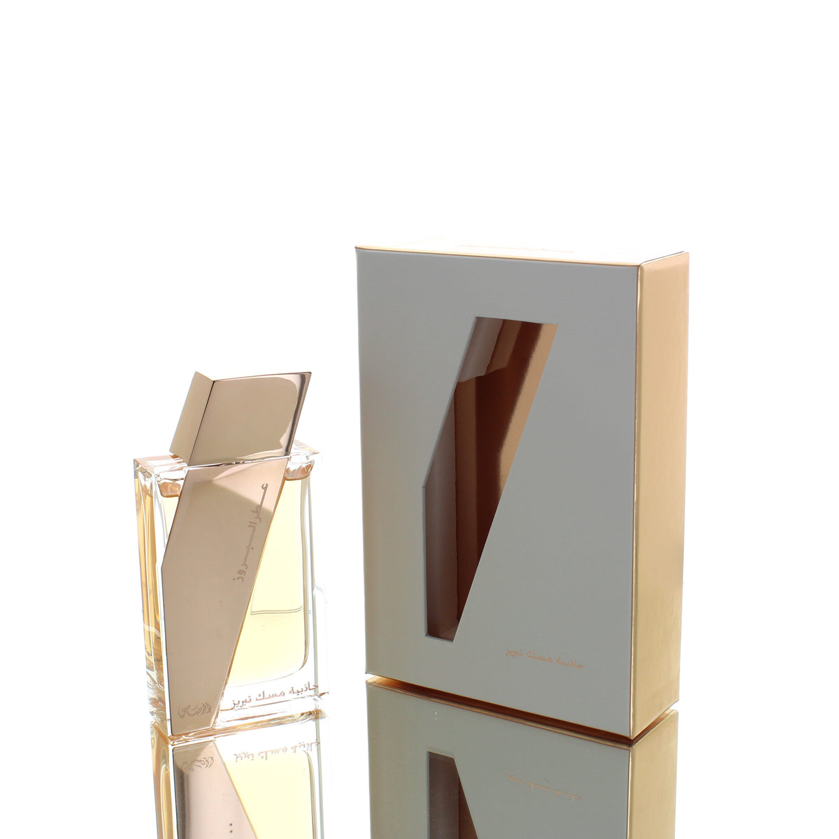 Rasasi Attar Al Boruzz Jazeebiyat Musk Tabrez EDP